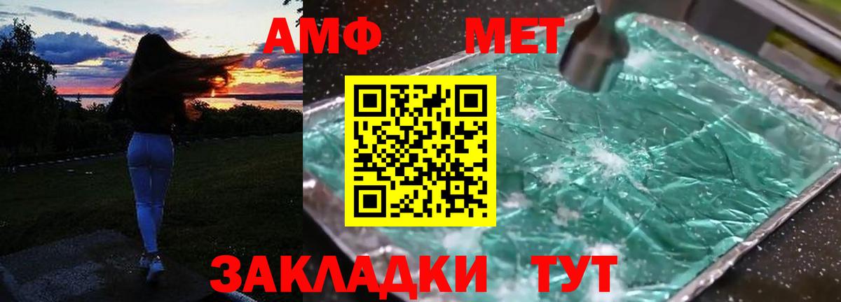 Amphetamine  Вход с VPN  Лысьва  АМФЕТАМИН 98% 