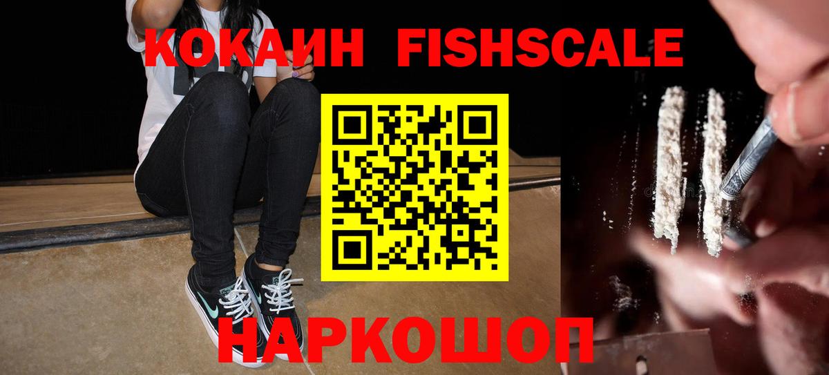 COCAIN 98% Лысьва