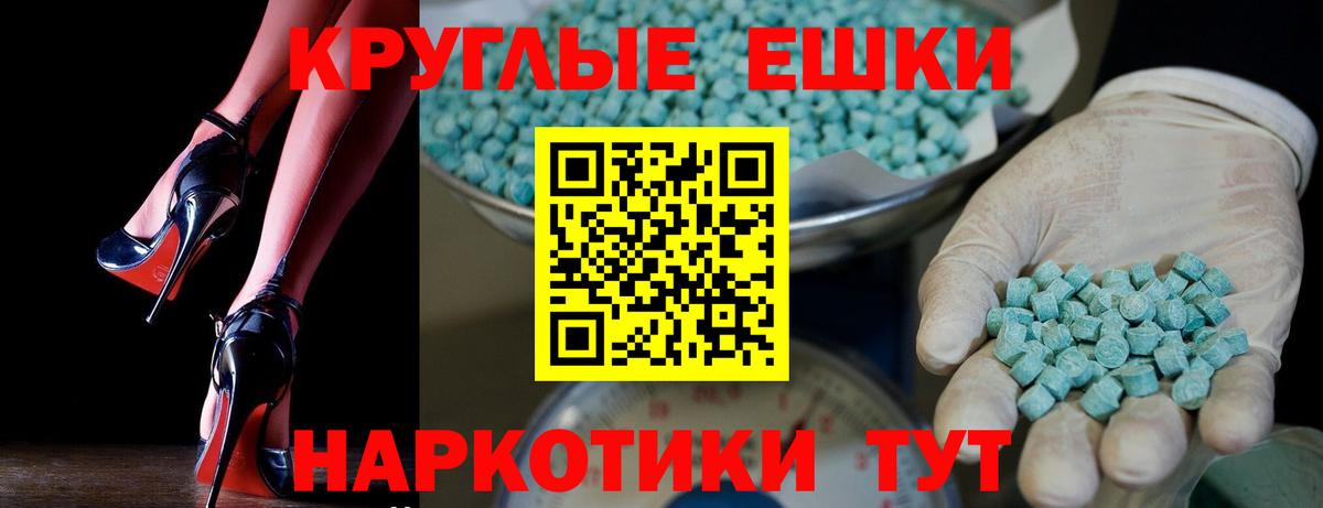 ЭКСТАЗИ бентли  Ecstasy 99%  ЭКСТАЗИ  Лысьва  Вход с VPN 
