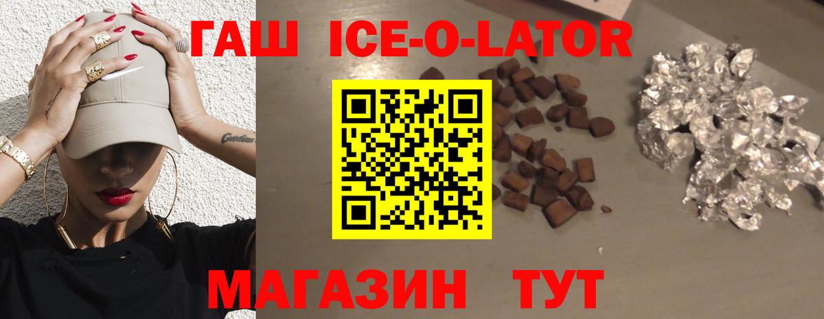 Гашиш 40% ТГК Лысьва