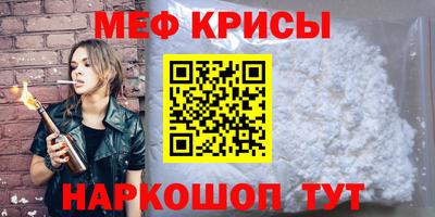 spice Жуковский