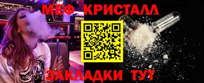 амфетамин Заводоуковск