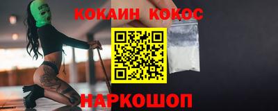 амфетамин Заводоуковск