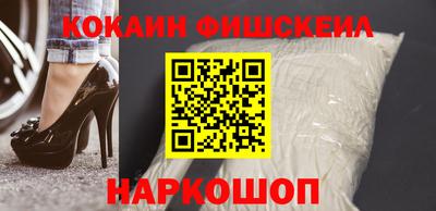 spice Жуковский