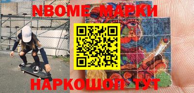 spice Жуковский
