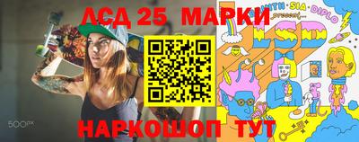 spice Жуковский