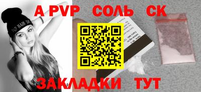 амфетамин Заводоуковск