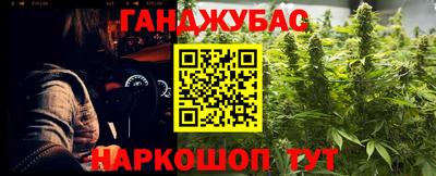 амфетамин Заводоуковск