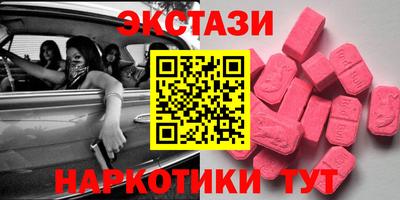 амфетамин Заводоуковск