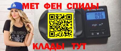 амфетамин Заводоуковск