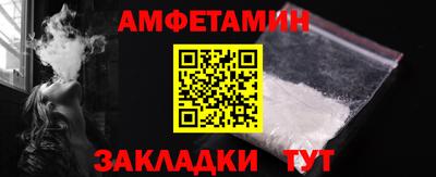 spice Жуковский
