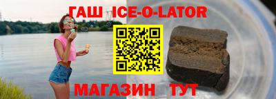 spice Жуковский