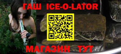 амфетамин Заводоуковск