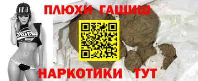 амфетамин Заводоуковск