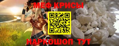 амфетамин Заводоуковск