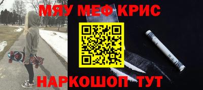 амфетамин Заводоуковск