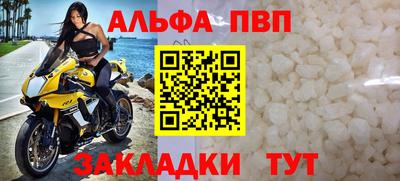амфетамин Заводоуковск