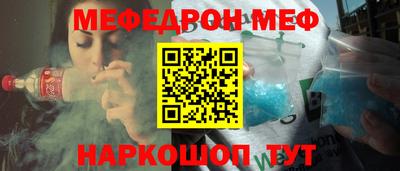 амфетамин Заводоуковск