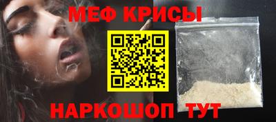 амфетамин Заводоуковск
