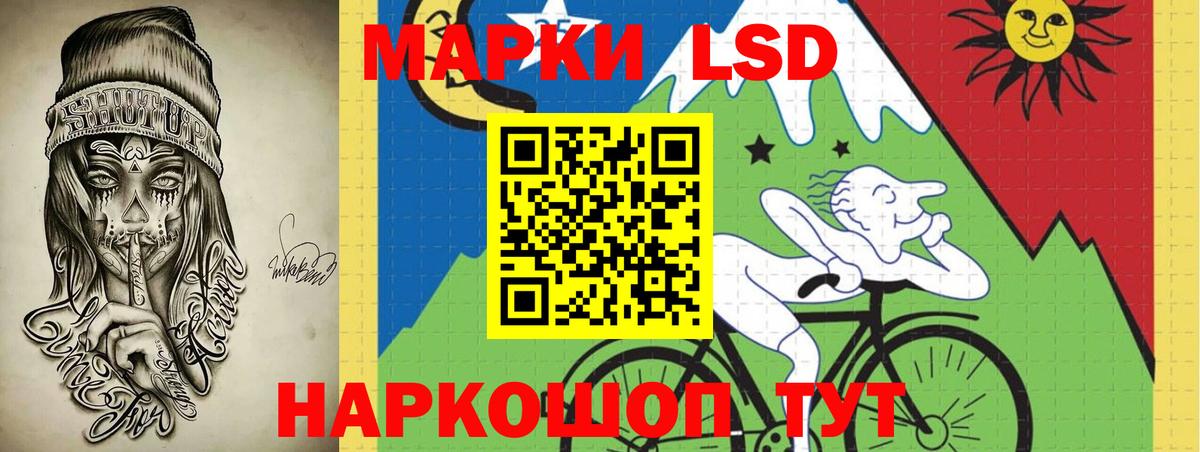 LSD-25 экстази  LSD-25 экстази ecstasy  OMG маркетплейс  Вход с VPN  ЛСД экстази кислота  Лысьва 