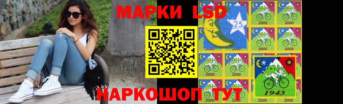 ЛСД экстази кислота Лысьва