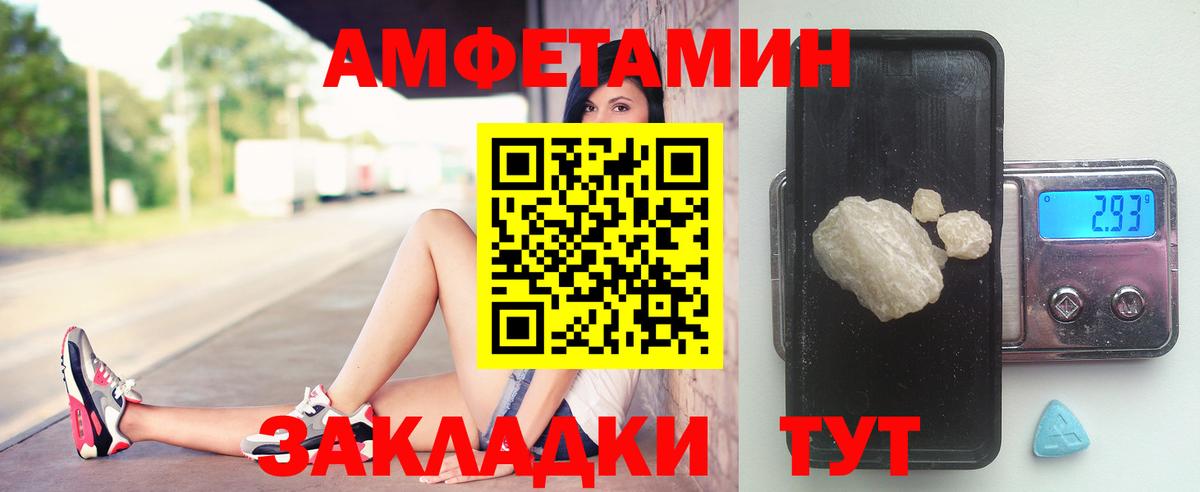 Метамфетамин пудра  Вход с VPN  Метамфетамин пудра  Лысьва 