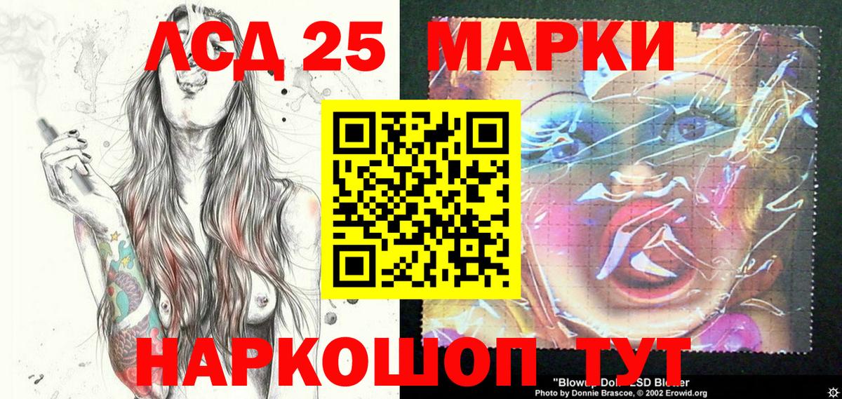 Лысьва  Марки N-bome 1,5мг  Марки N-bome 1,5мг  Вход с VPN 
