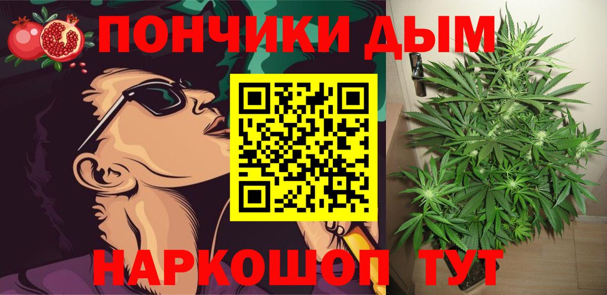 Лысьва  Бошки марихуана семена  Канабис AK-47  Вход с VPN  Бошки Шишки THC 21% 